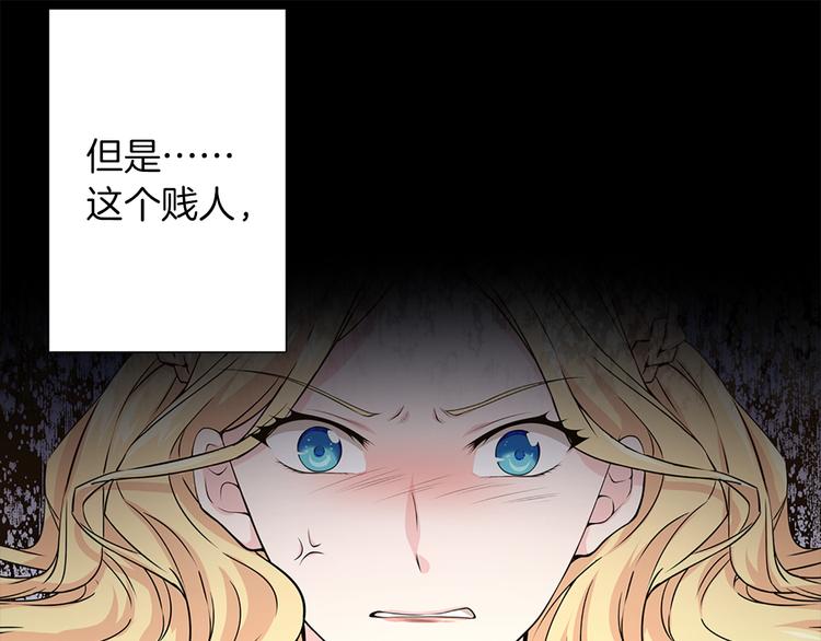 第1话 开放的国度150