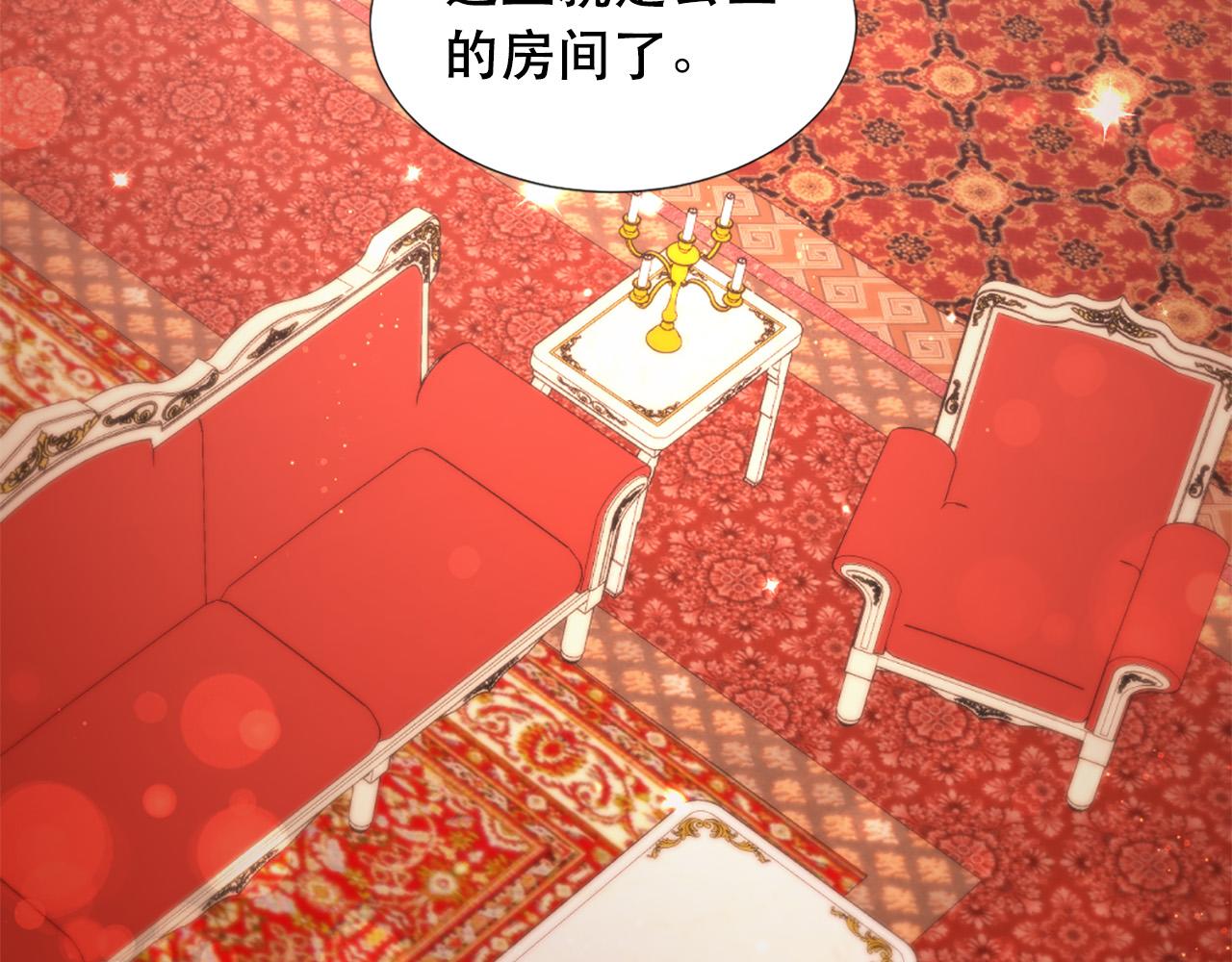 第108话 刺杀皇子11
