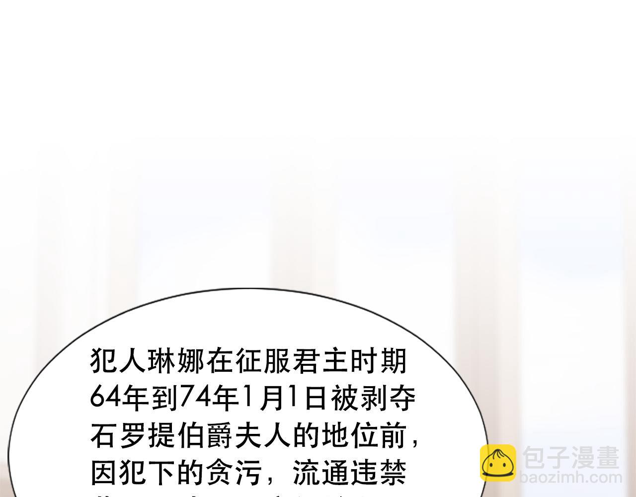第111话 审判日2