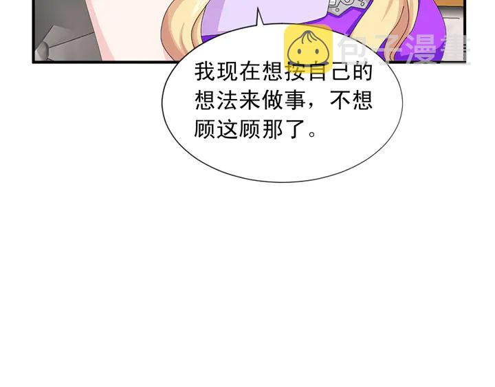 第68话 担心她107