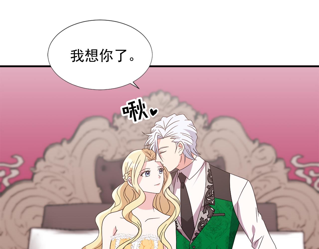 完结篇 完美家庭31