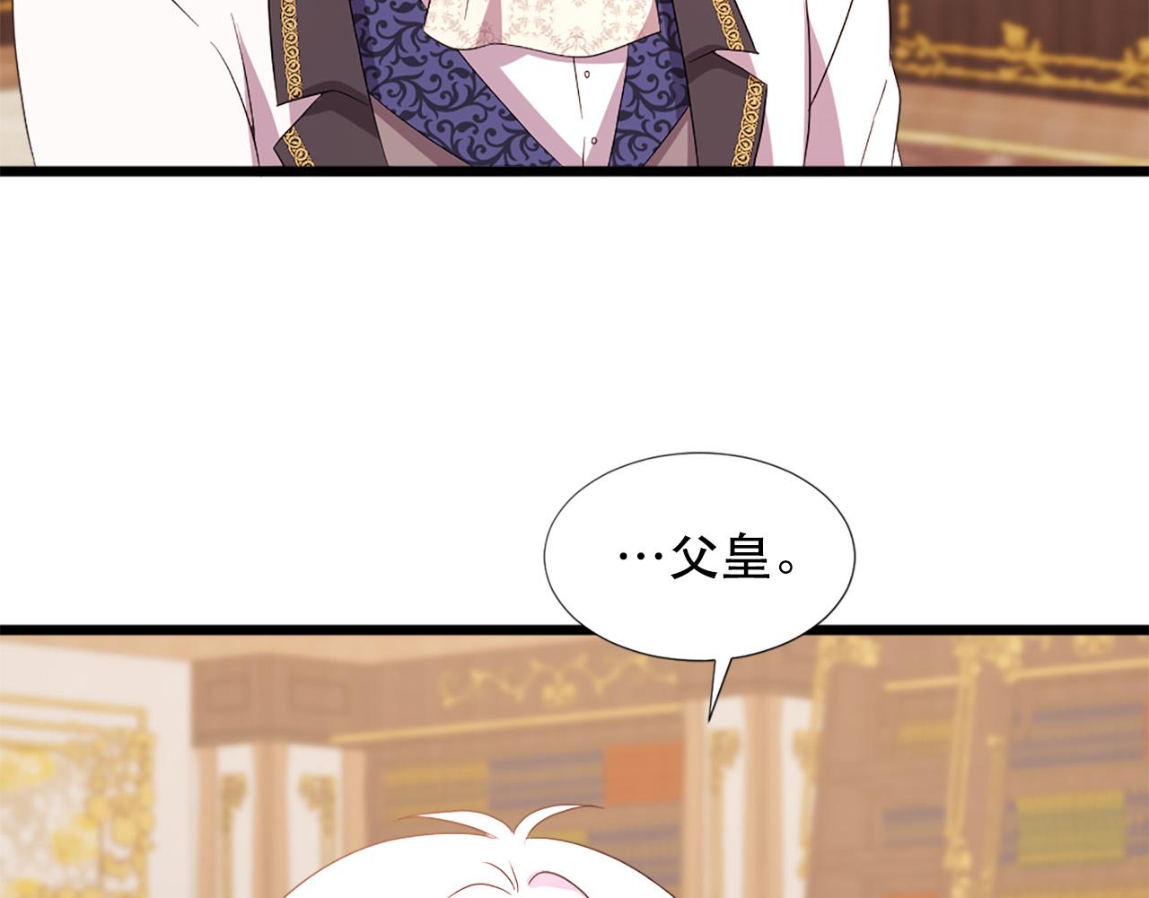 第109话 册封太子66