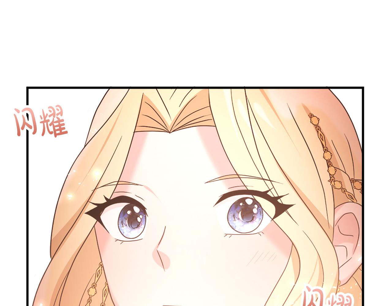第125话 正式结婚56