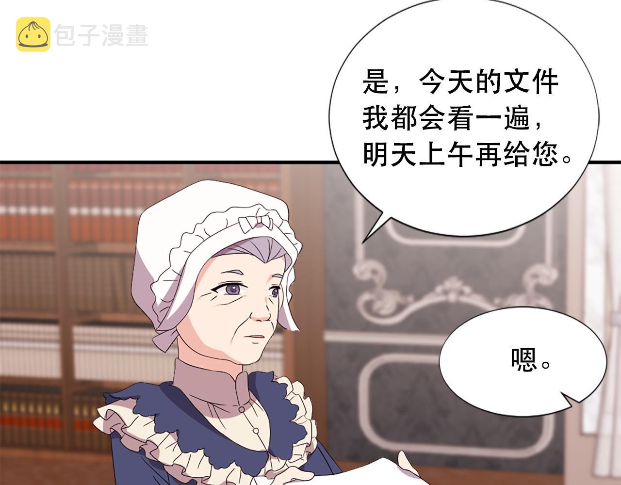 第128话 皇妃劳累的原因45