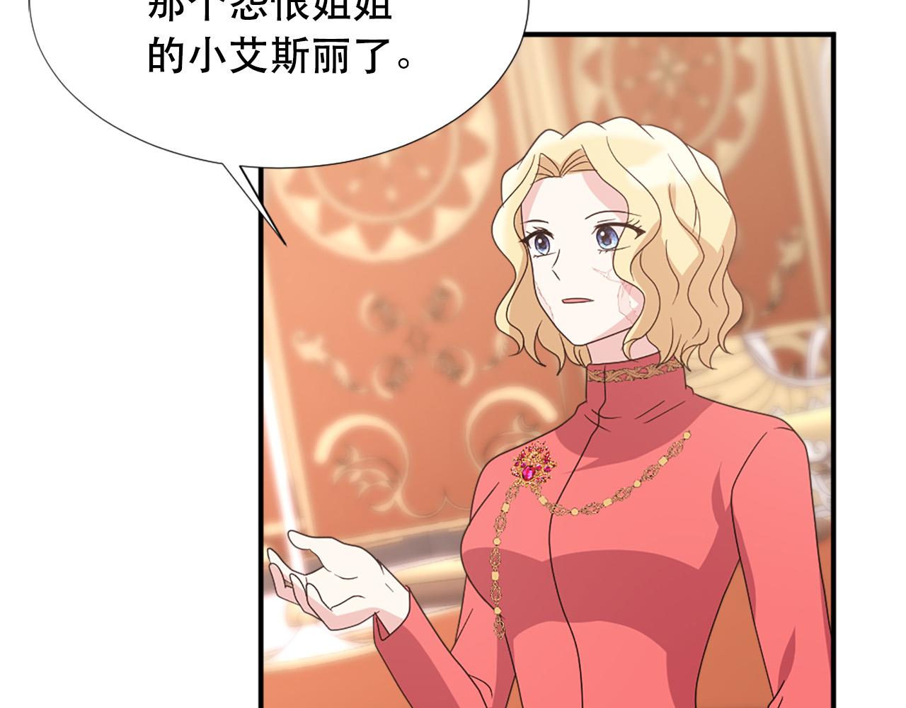 第119话 原谅39