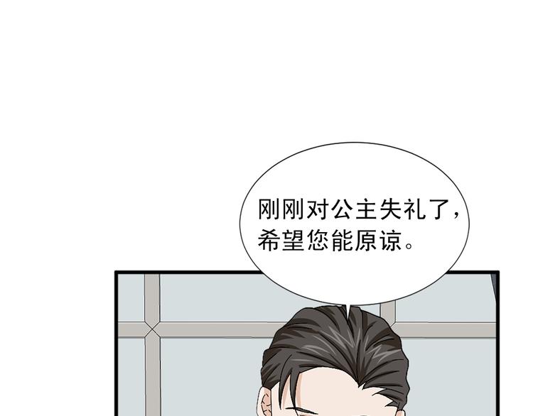 第94话 计划尽在掌控30
