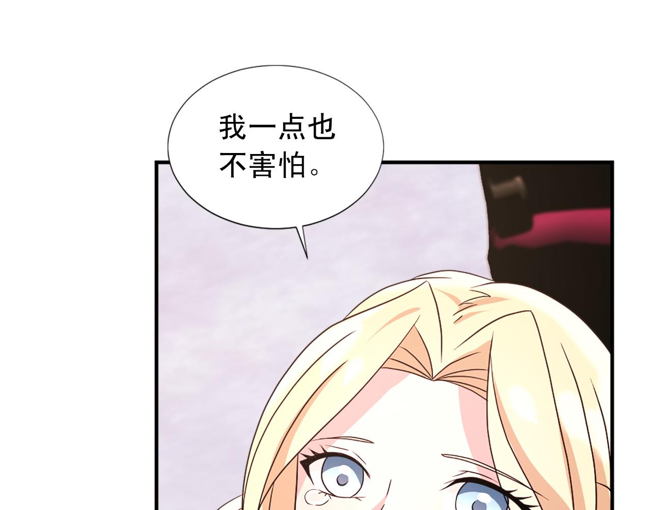 第103话 想独占你121