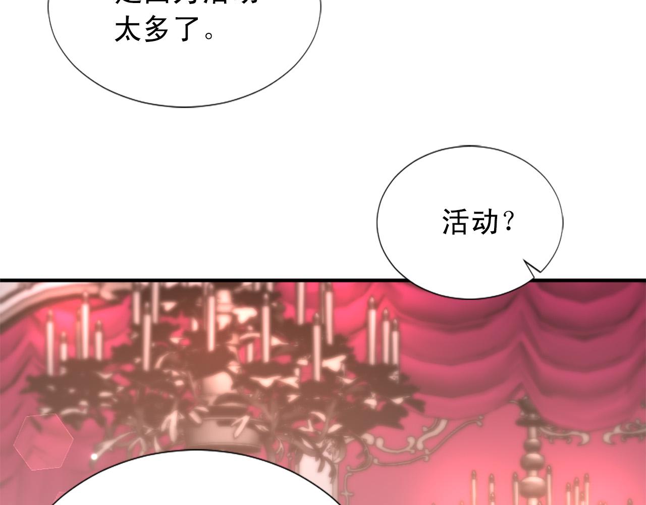 第132话 解开误会7