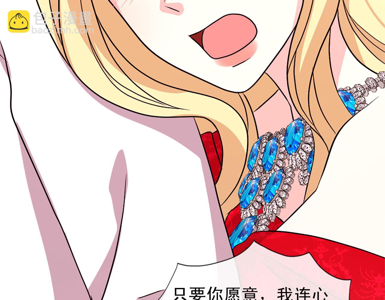 第103话 想独占你109