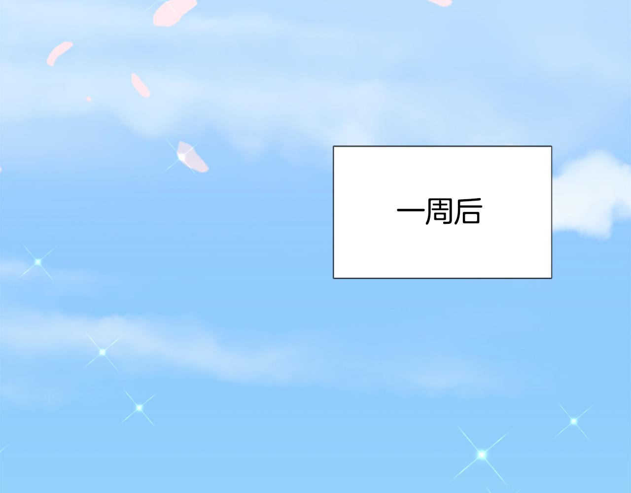 第130话 陛下不对劲！25