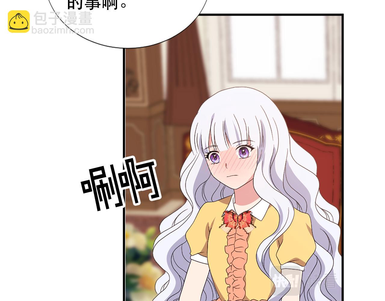 第129话 拌嘴兄妹24