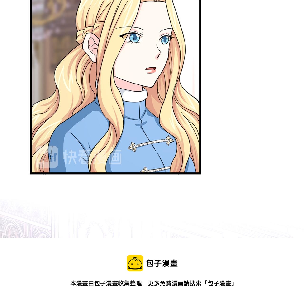 第96话 医治女儿的方法96