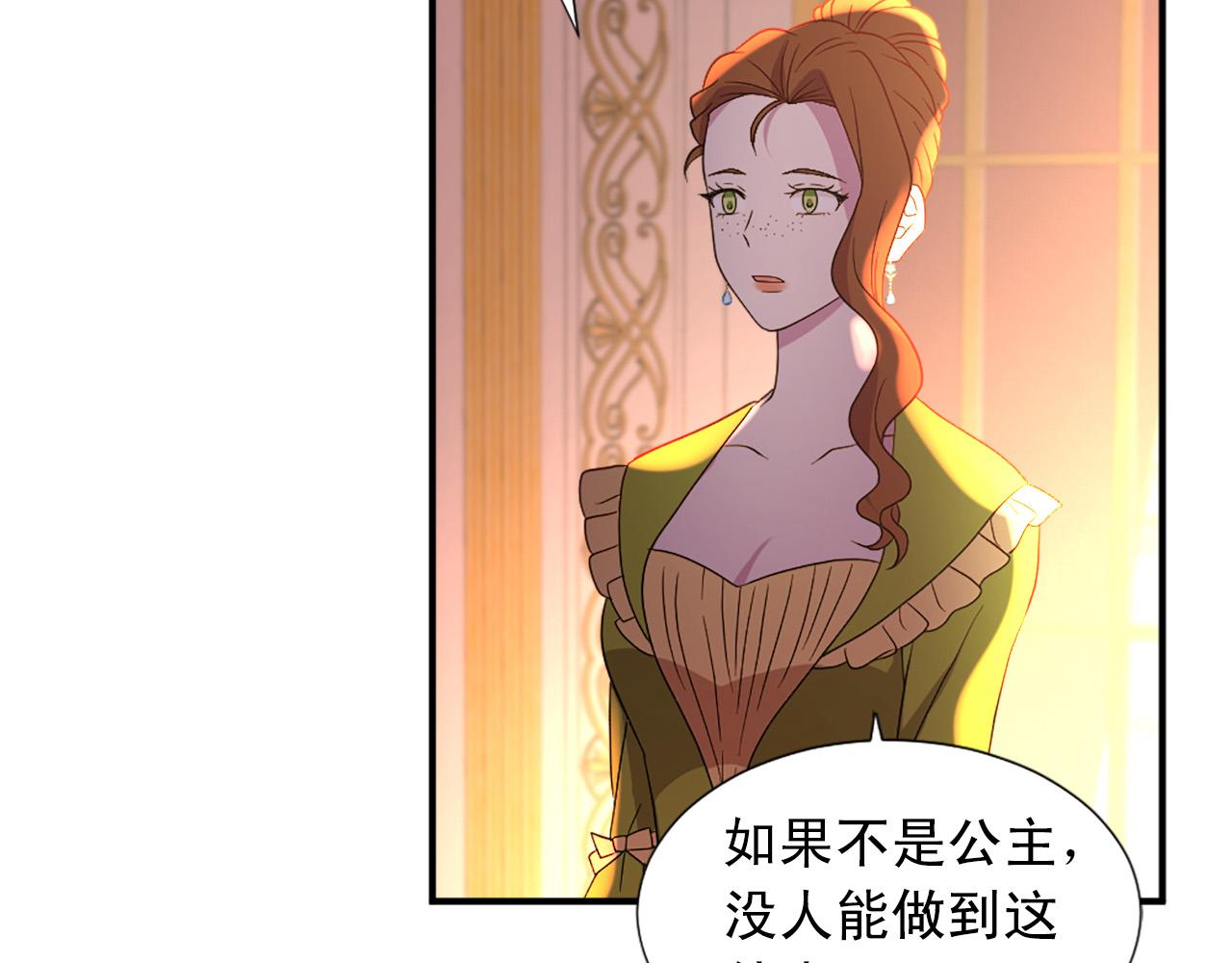 第101话 大仇得报19