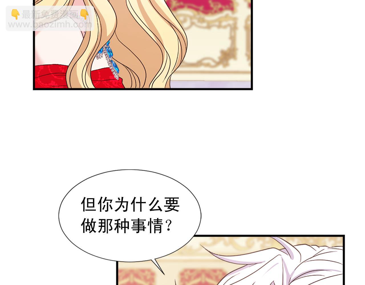 第102话 皇帝的警告88