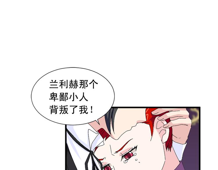 第92话 当众羞辱64