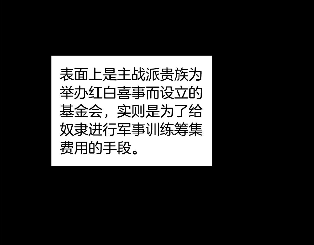 第100话 惩处情妇53