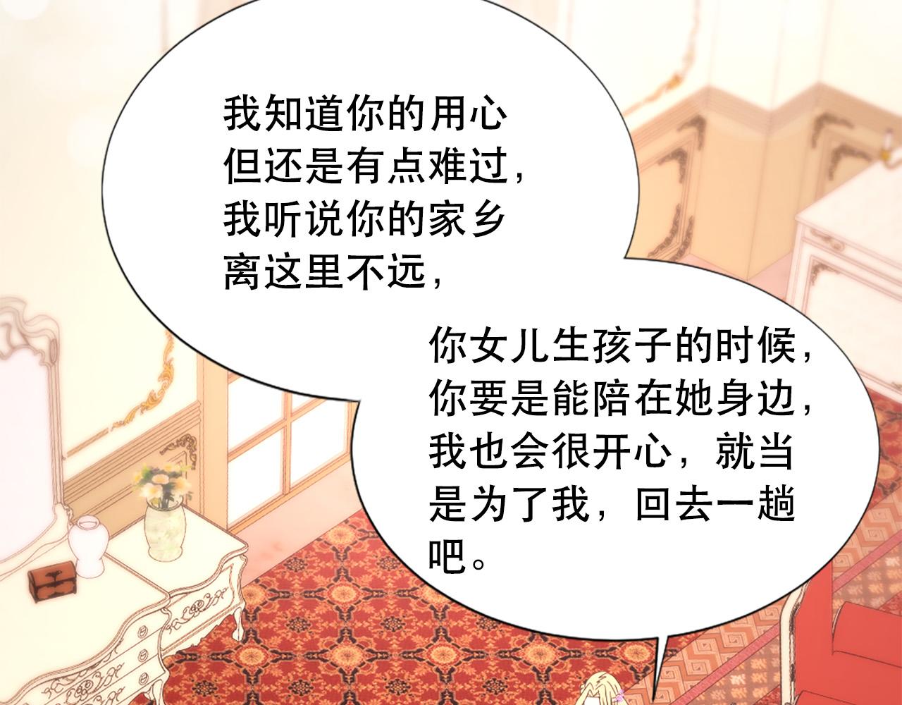 第108话 刺杀皇子35