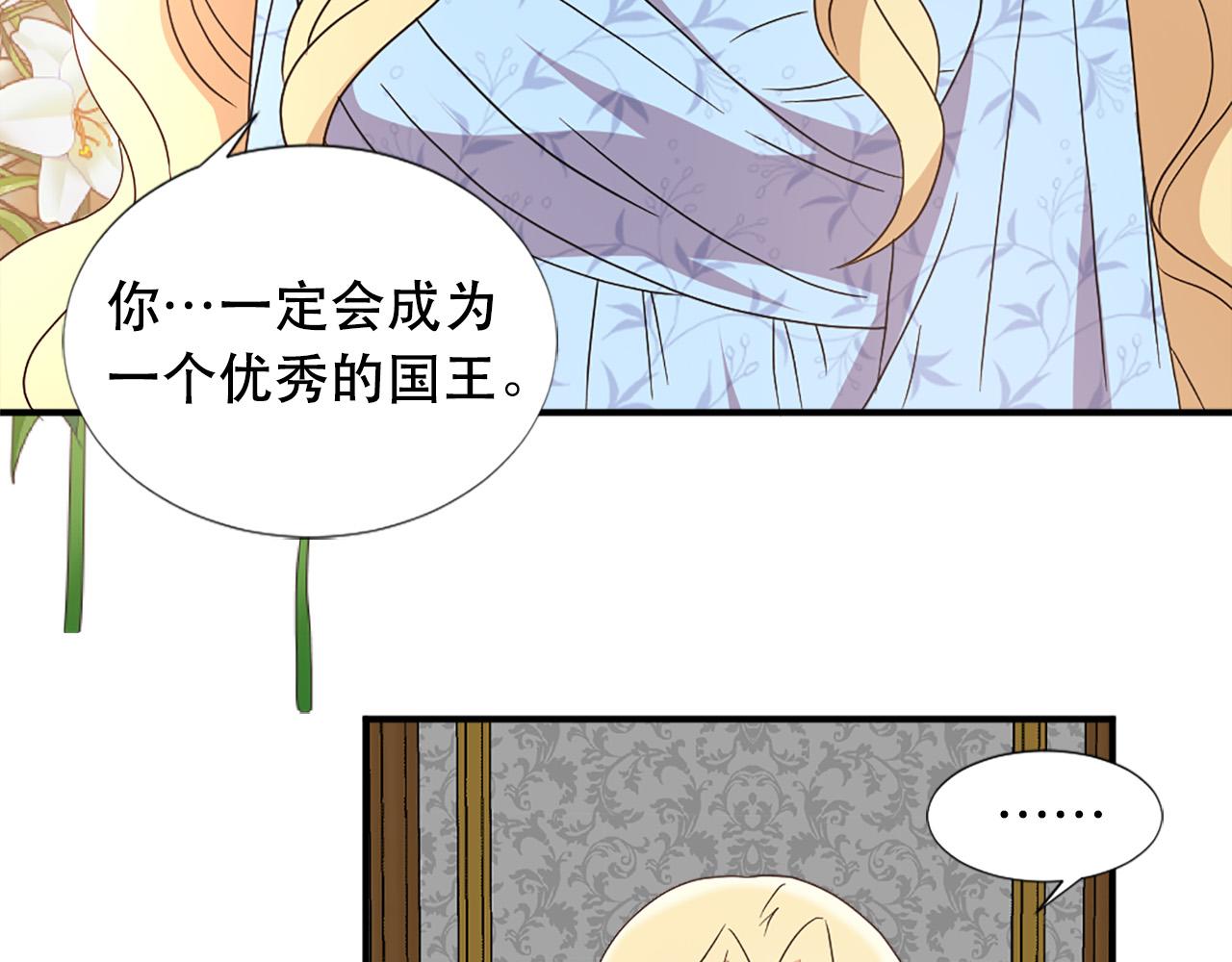 第122话 该离开了46