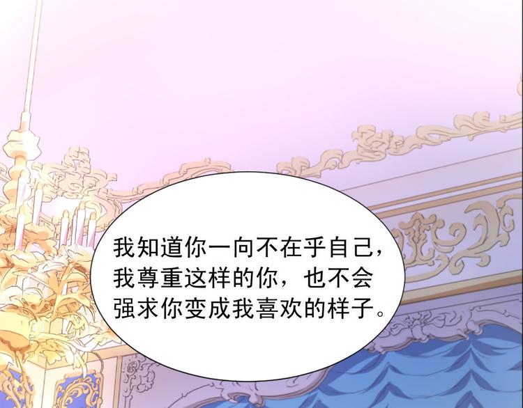 第91话 无理取闹2