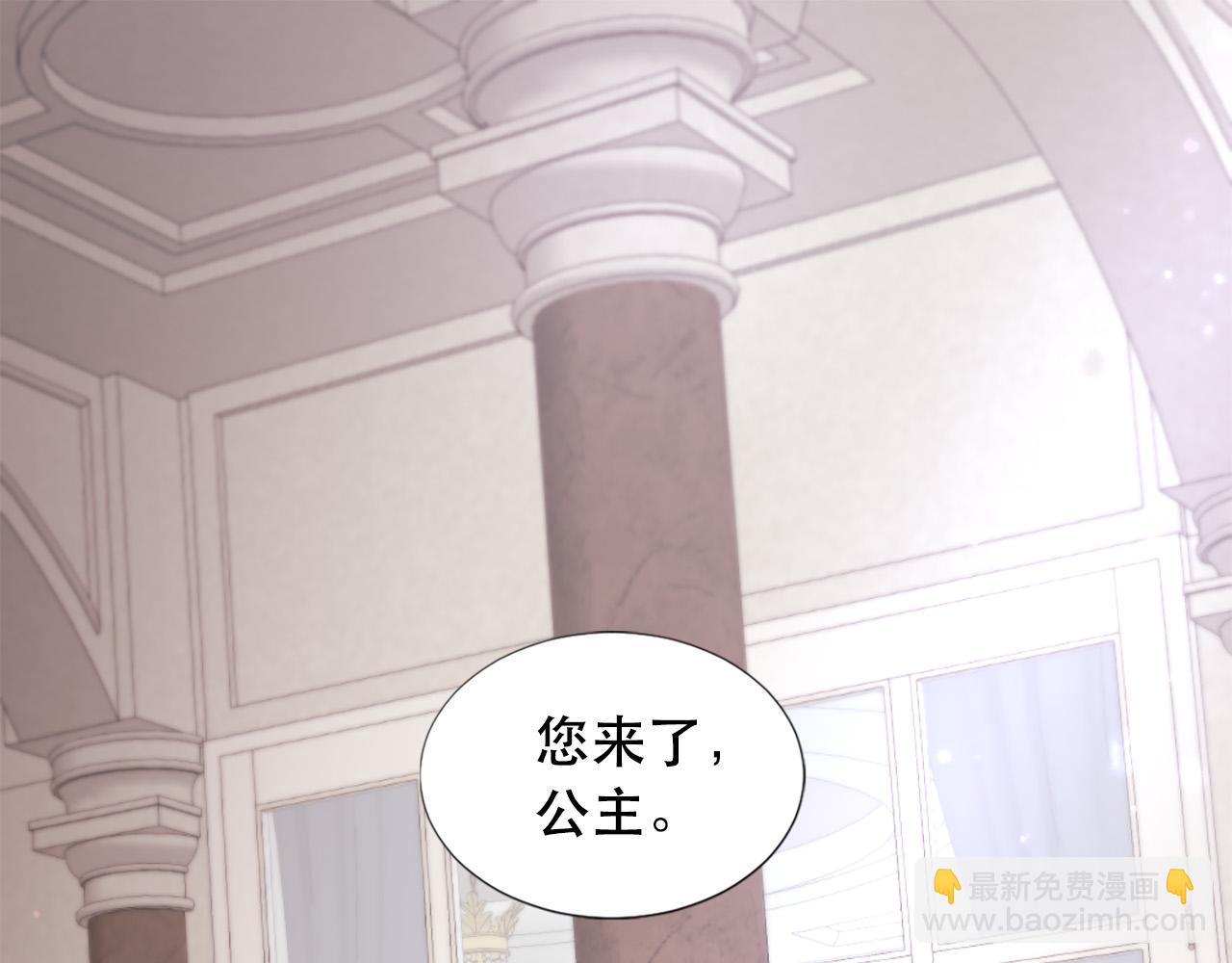 第107话 栽赃2