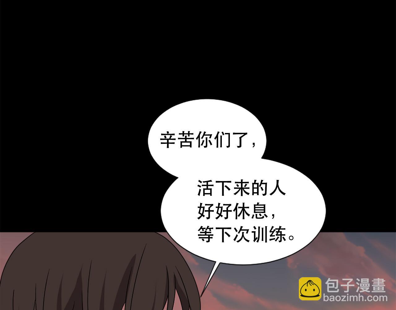 第118话 扫除障碍60