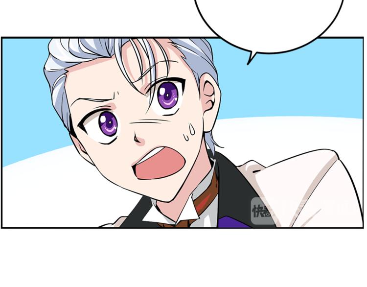 第4话 与未婚夫初见135