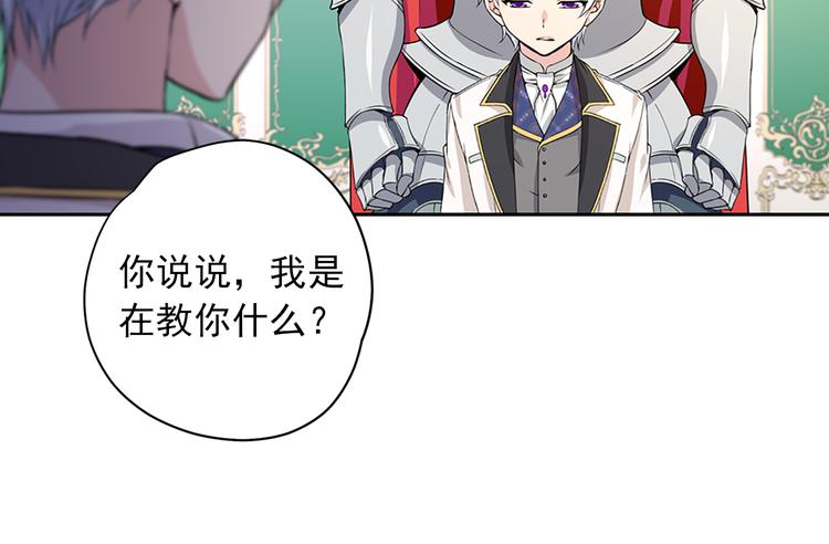 第2话 隐秘的后宫93