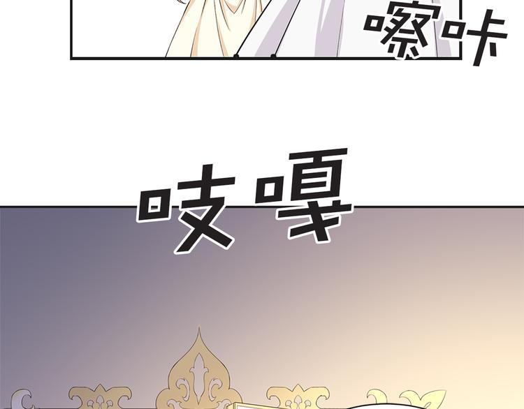 第3话 怠慢与反抗86