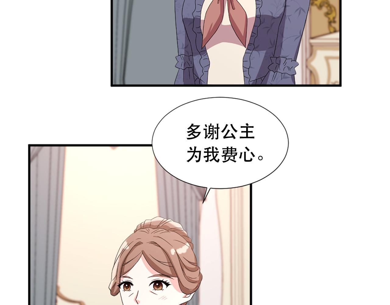 第108话 刺杀皇子59