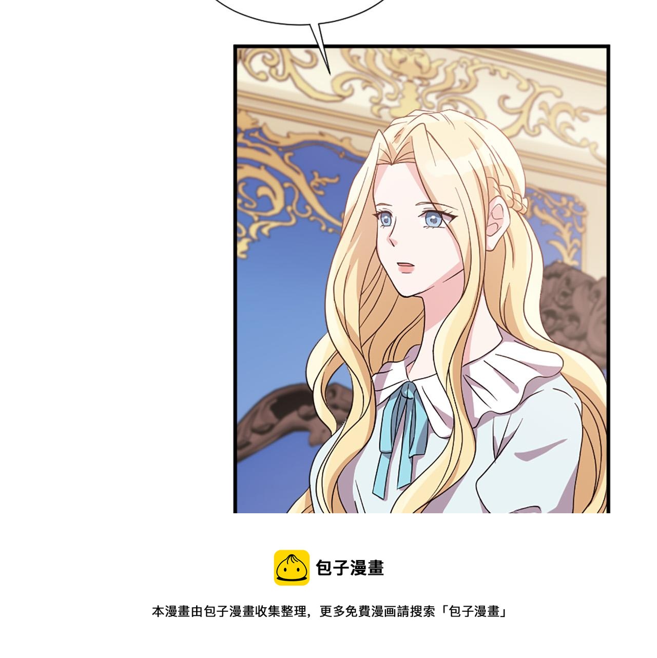 第99话 国王的礼物60