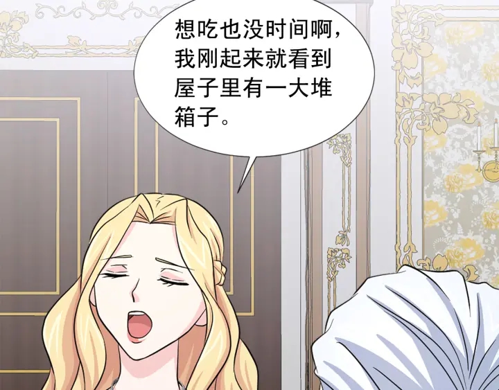 第98话 记得按时吃饭83