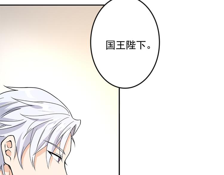 第1话 开放的国度61