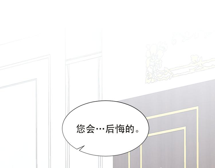第91话 无理取闹53
