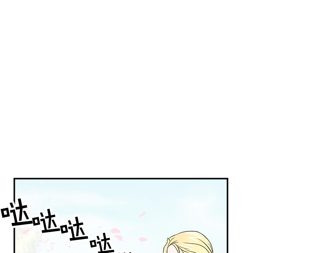 第99话 国王的礼物129