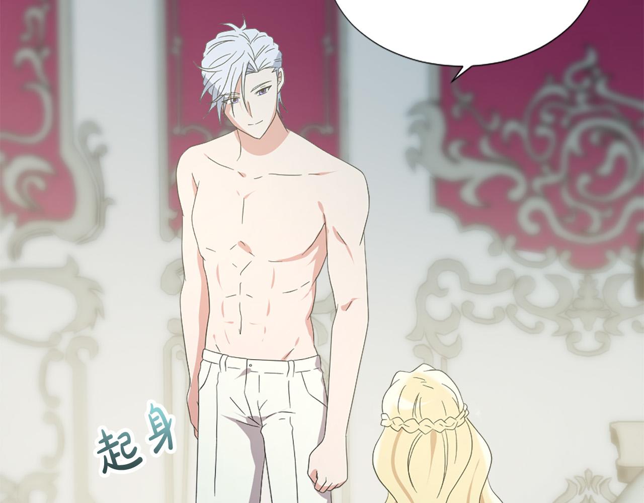 第125话 正式结婚20
