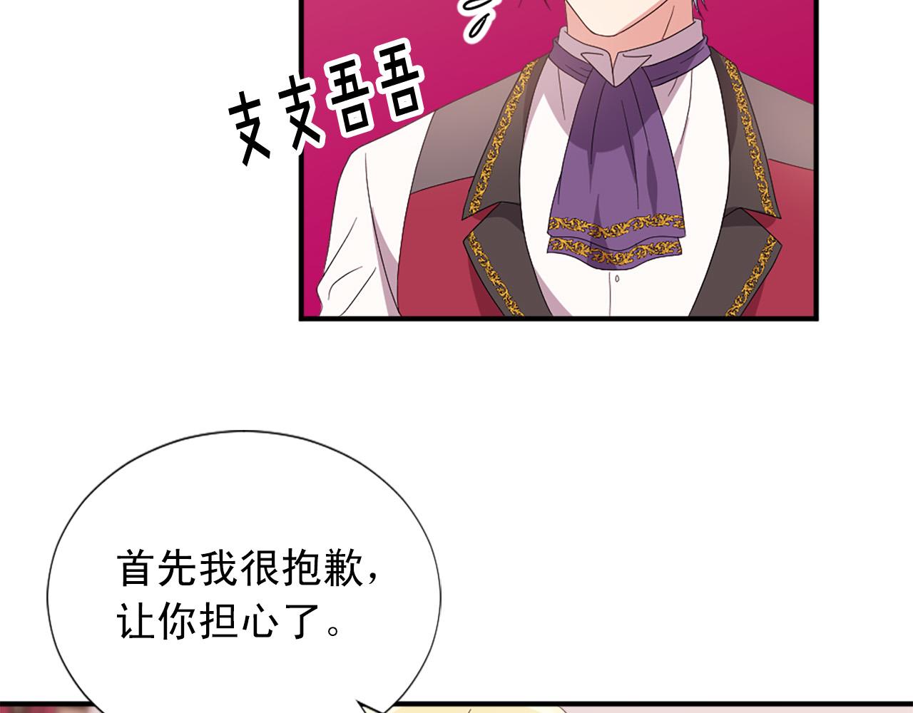 第131话 说清缘由57