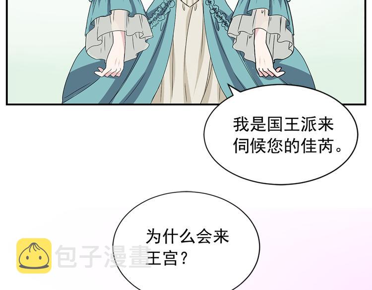 第1话 开放的国度91