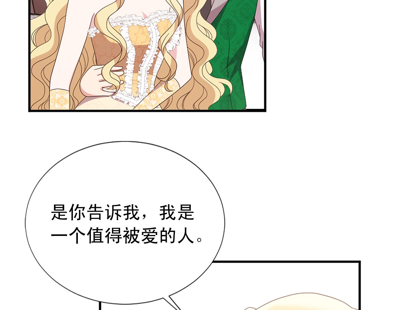 完结篇 完美家庭101