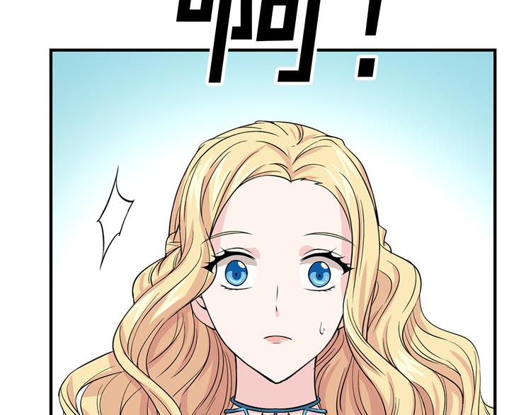 第3话 怠慢与反抗97