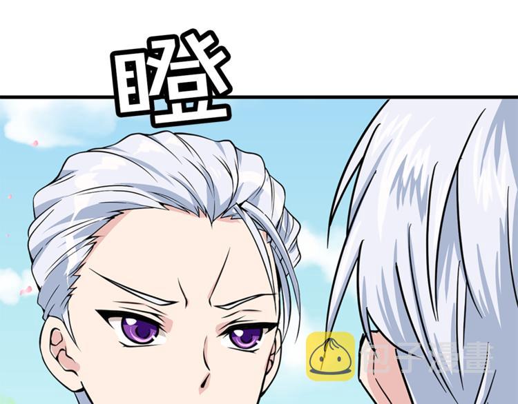 第6话 兄弟战争85