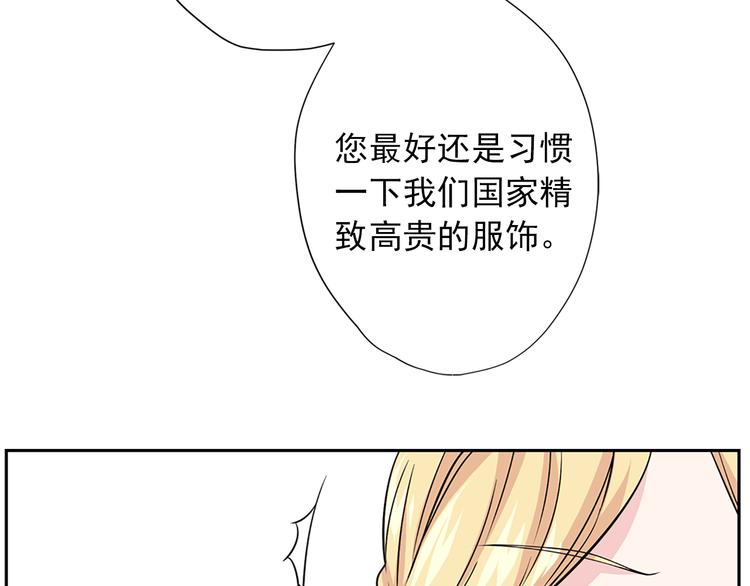 第1话 开放的国度146