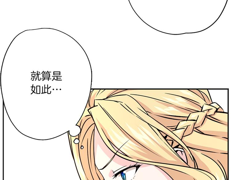 第1话 开放的国度156