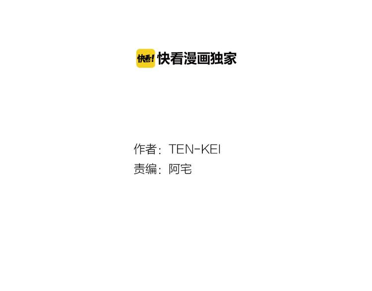第3话 怠慢与反抗2