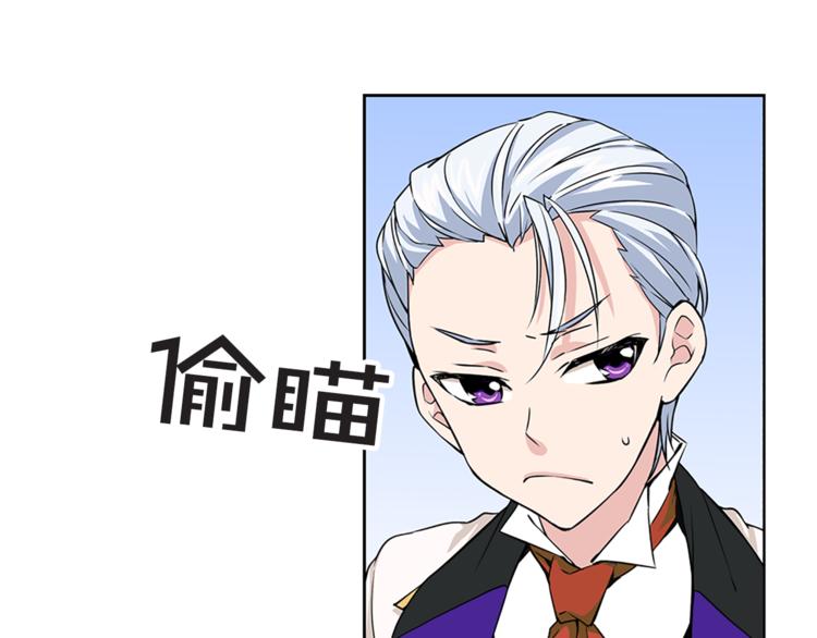 第4话 与未婚夫初见99