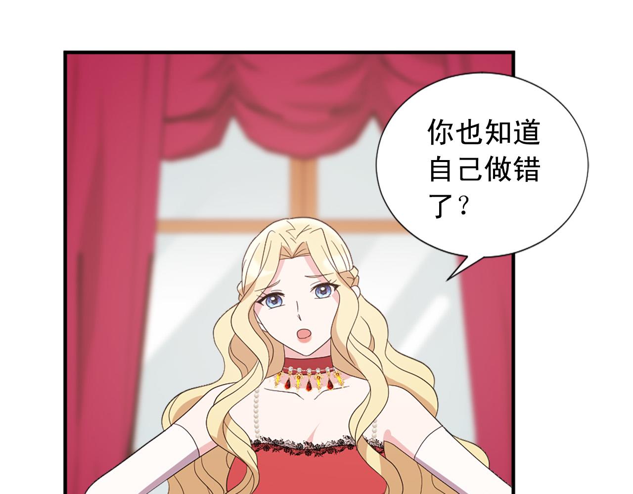 第132话 解开误会24