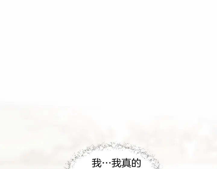 第97话 想更亲密些116