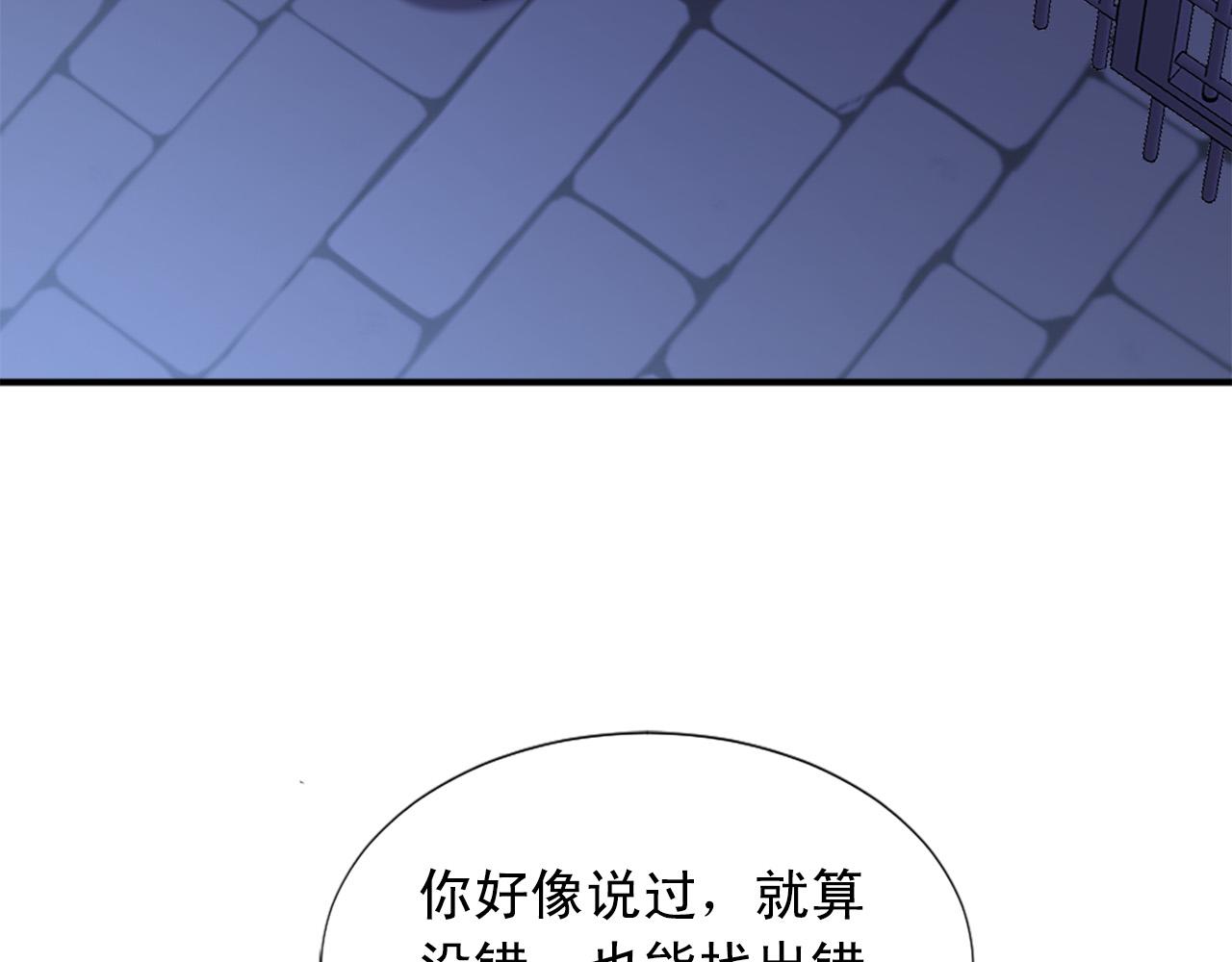 第104话 圆房107