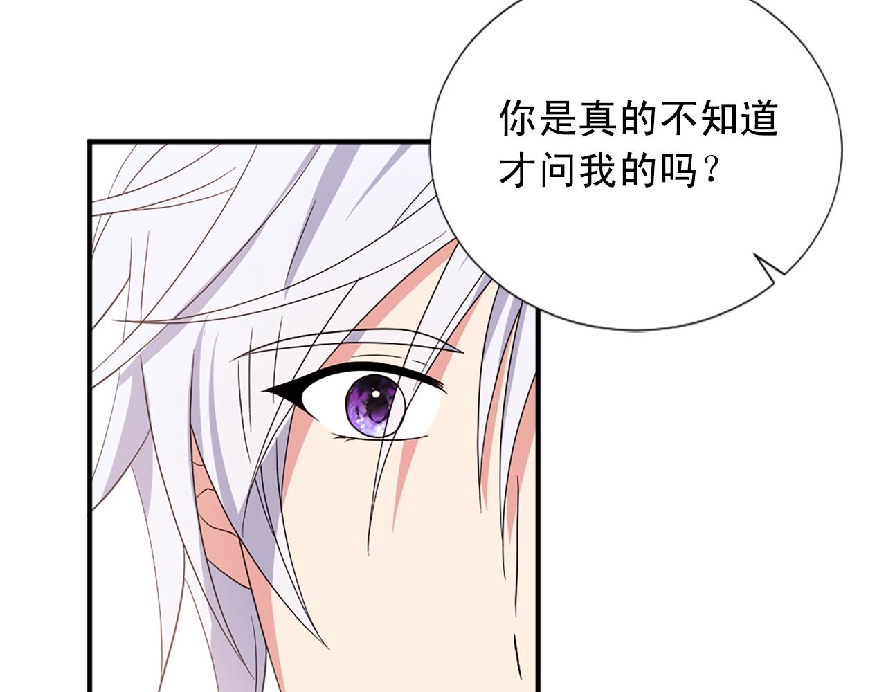 第131话 说清缘由33