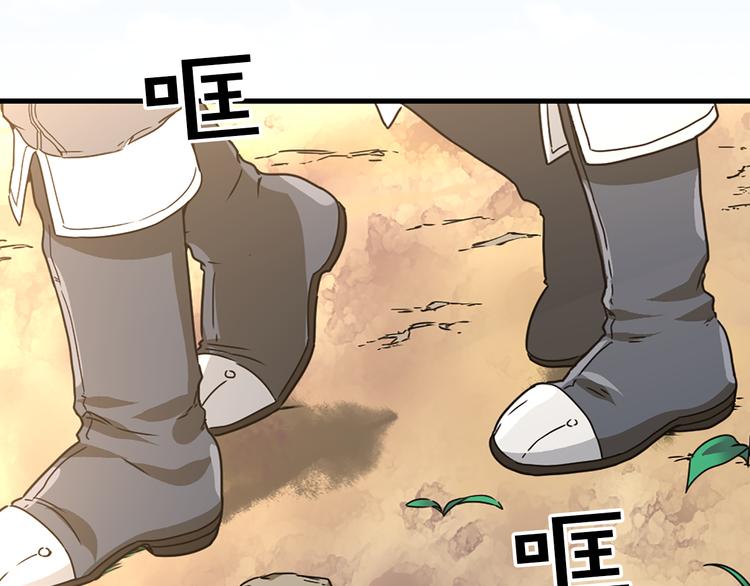 第1话 开放的国度5