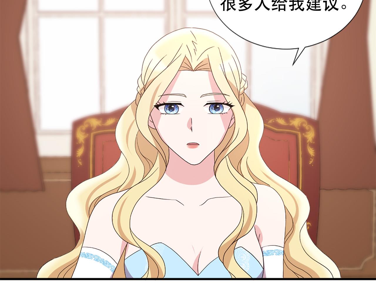 第129话 拌嘴兄妹72